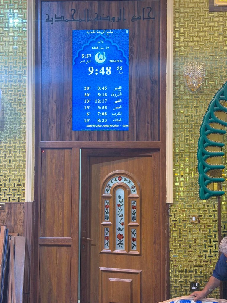شاشة مثبتة فوق باب المسجد