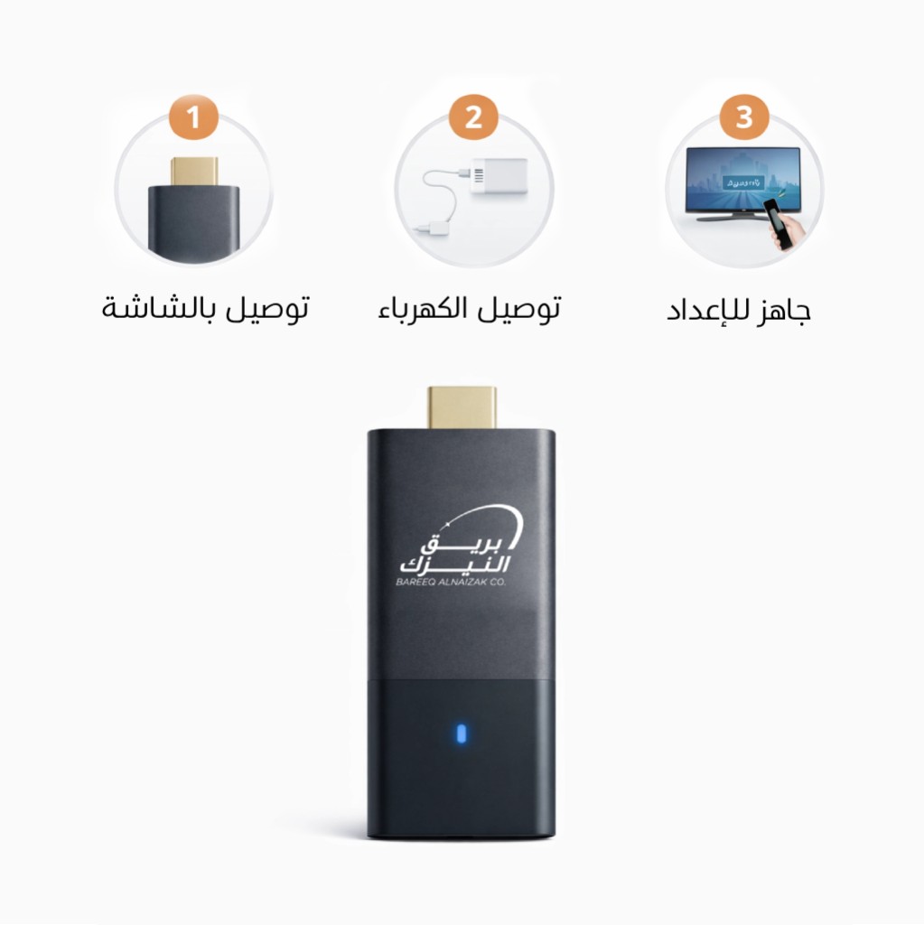خطوات تركيب جهاز ساعة الصلاة: توصيل بالشاشة، توصيل الكهرباء، جاهز للإعداد